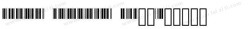 libre barcode 39字体字体转换